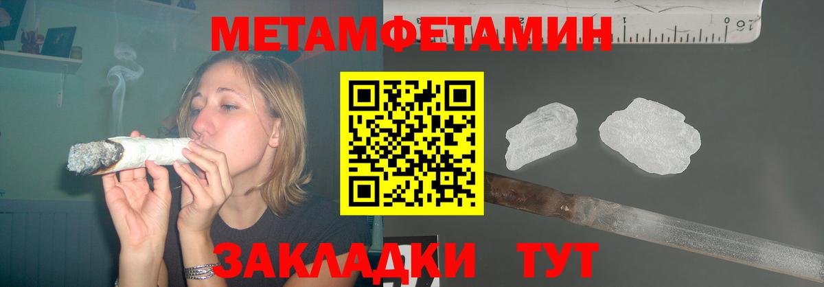 Amphetamine Premium Сургут