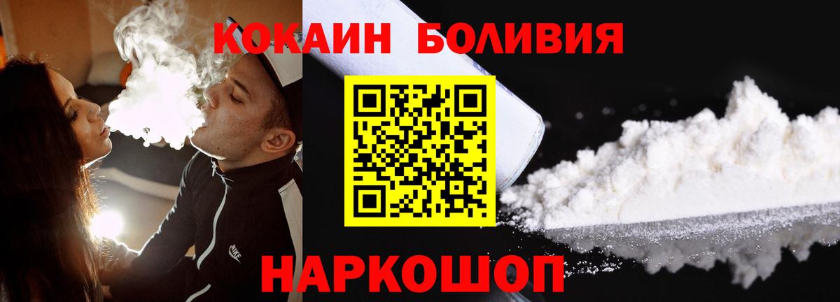 Cocaine Columbia Сургут