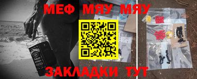 индика Нальчик