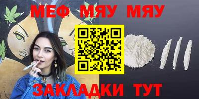 бутират Нарткала