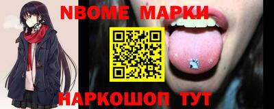 мяу мяу мука Наро-Фоминск