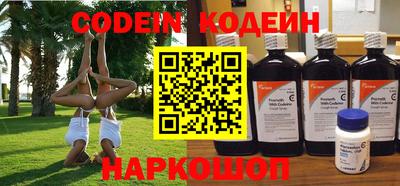 мяу мяу мука Наро-Фоминск