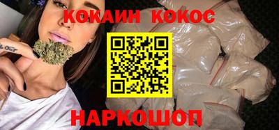 мяу мяу мука Наро-Фоминск