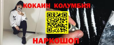 бутират Нарткала