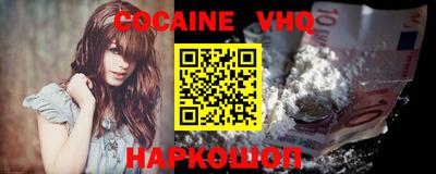 индика Нальчик