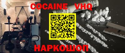 индика Нальчик