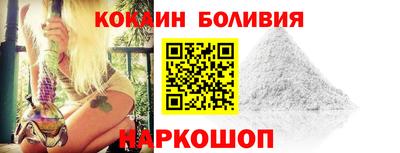 бутират Нарткала