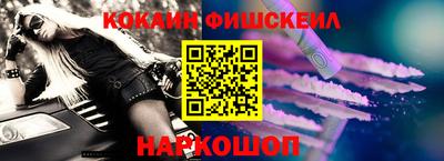 мяу мяу мука Наро-Фоминск