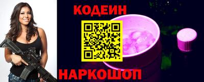 бутират Нарткала
