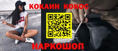 мяу мяу мука Наро-Фоминск