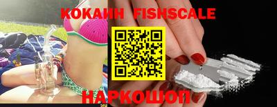 индика Нальчик