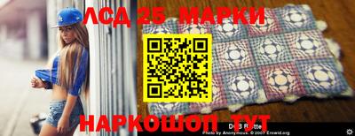 бутират Нарткала