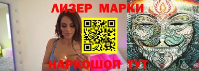 бутират Нарткала