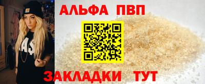 мяу мяу мука Наро-Фоминск