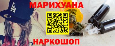 мяу мяу мука Наро-Фоминск