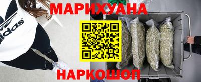 бутират Нарткала