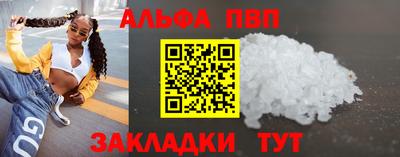 индика Нальчик