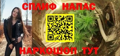 мяу мяу мука Наро-Фоминск