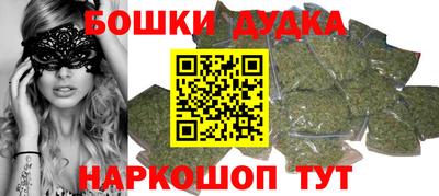 мяу мяу мука Наро-Фоминск