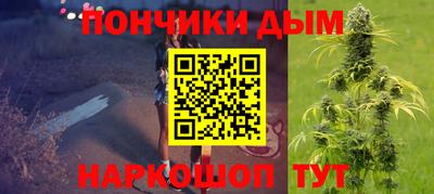 мяу мяу мука Наро-Фоминск