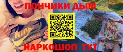 бутират Нарткала
