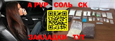 бутират Нарткала