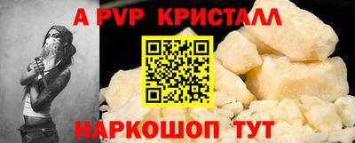 бутират Нарткала