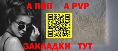 индика Нальчик