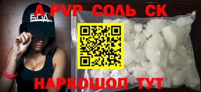 индика Нальчик