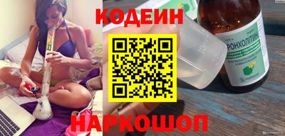 бутират Нарткала