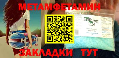 индика Нальчик