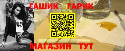бутират Нарткала