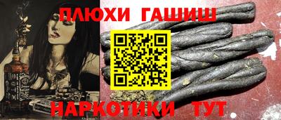 бутират Нарткала