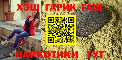 мяу мяу мука Наро-Фоминск
