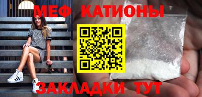 бутират Нарткала