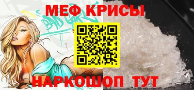 бутират Нарткала