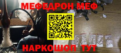бутират Нарткала