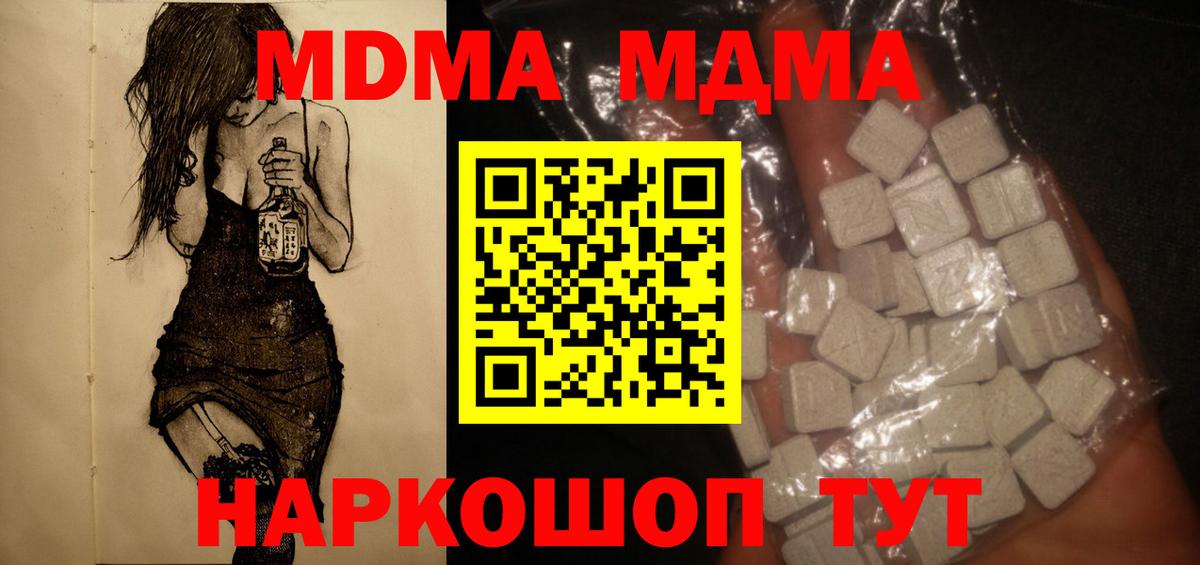 Где продают наркотики?  КОКАИН  Кокаин  Мефедрон   Alpha-PVP СОЛЬ   Сургут  Вход с VPN  МЕФ  ГАШИШ 