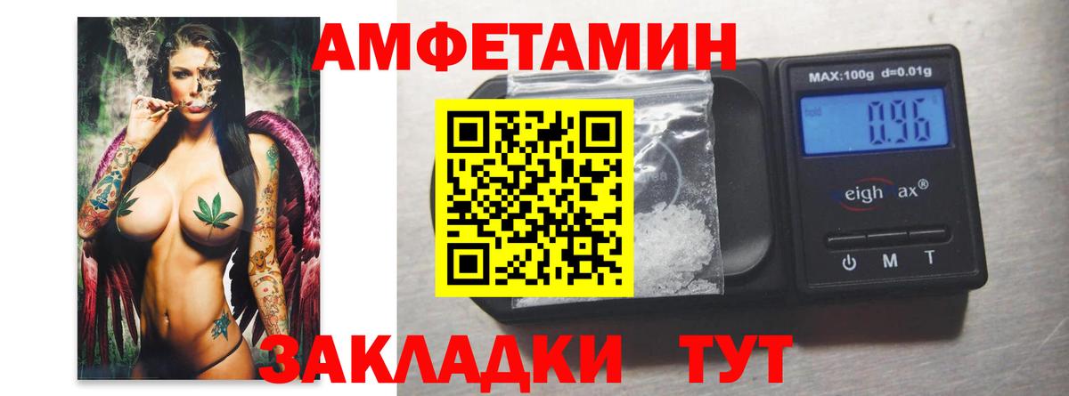 Метамфетамин кристалл Сургут