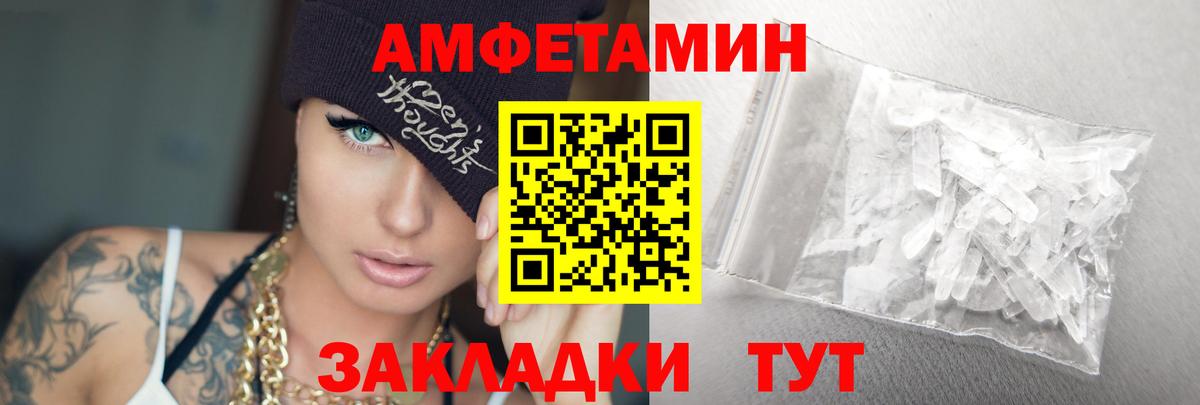 МЕТАМФЕТАМИН Декстрометамфетамин 99.9%  МЕТАМФЕТАМИН Декстрометамфетамин 99.9%  Сургут  Вход с VPN 