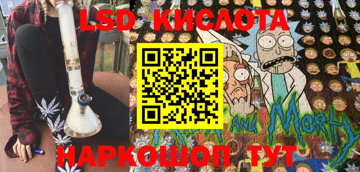 Сургут  Наркотические марки 1,5мг  Вход с VPN 