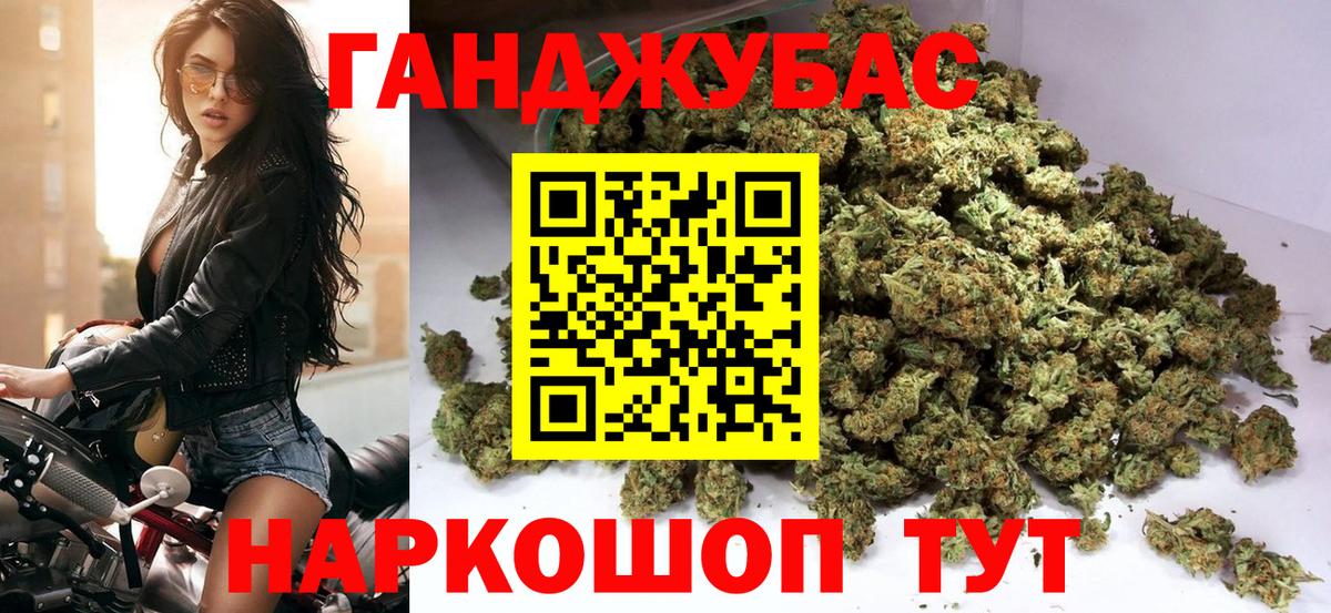 Сургут  Бошки марихуана Amnesia  Вход с VPN  Шишки марихуана OG Kush  Конопля MAZAR 
